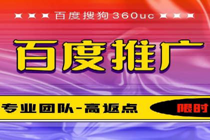百度推广的广告创意：如何抓住用户的眼球
