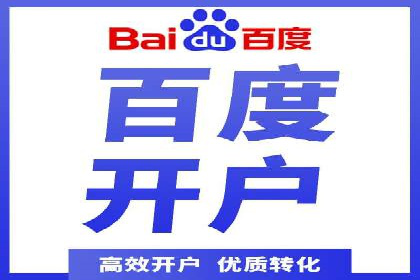 渠道开户返点背后的成功故事